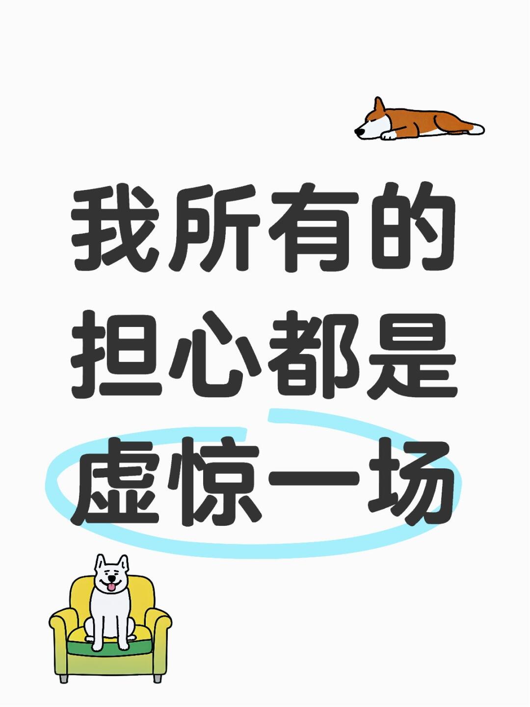 请放心吧!结果是好的