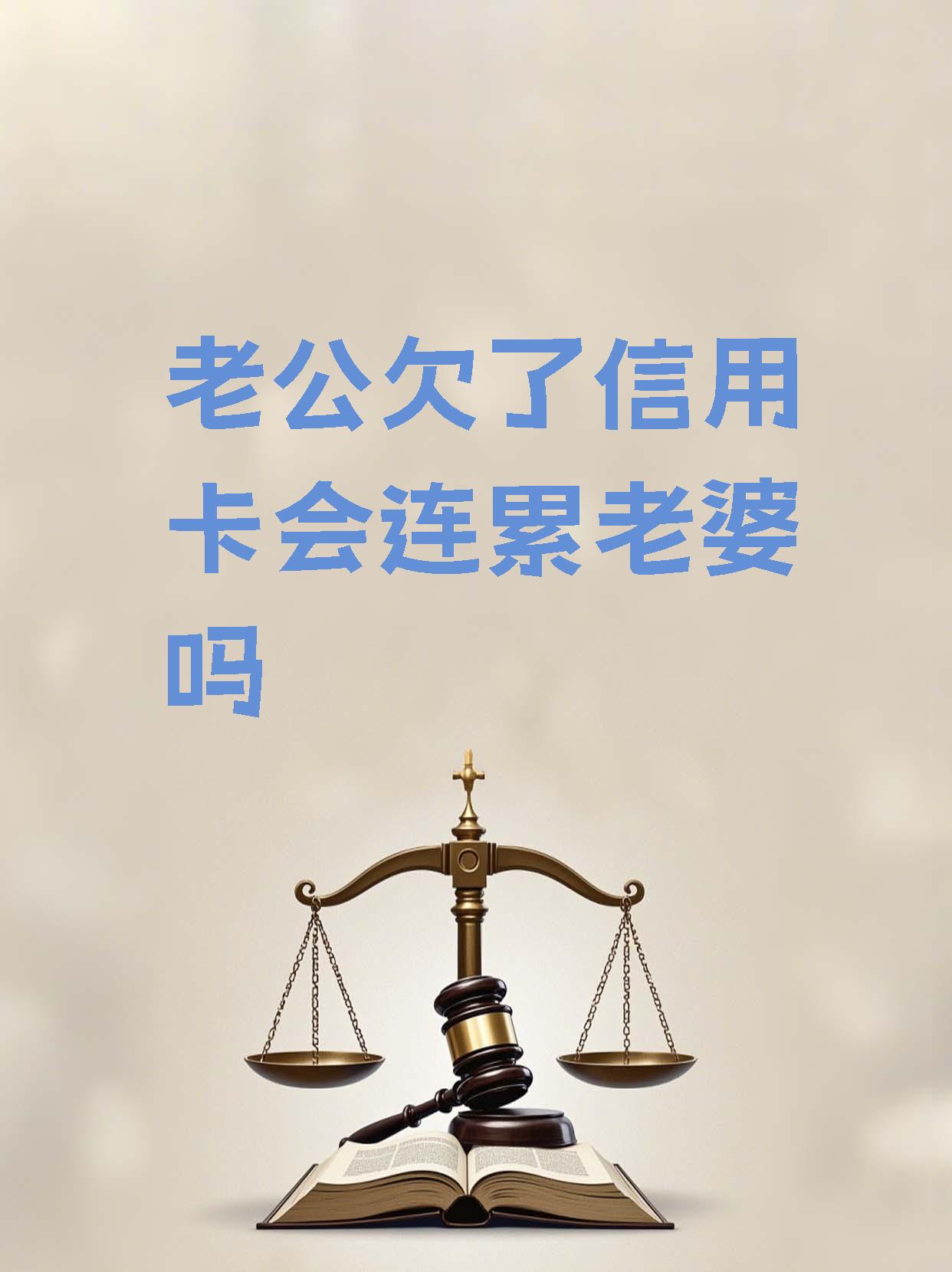 欠信用卡会抓人吗(欠信用卡会不会被拘留)