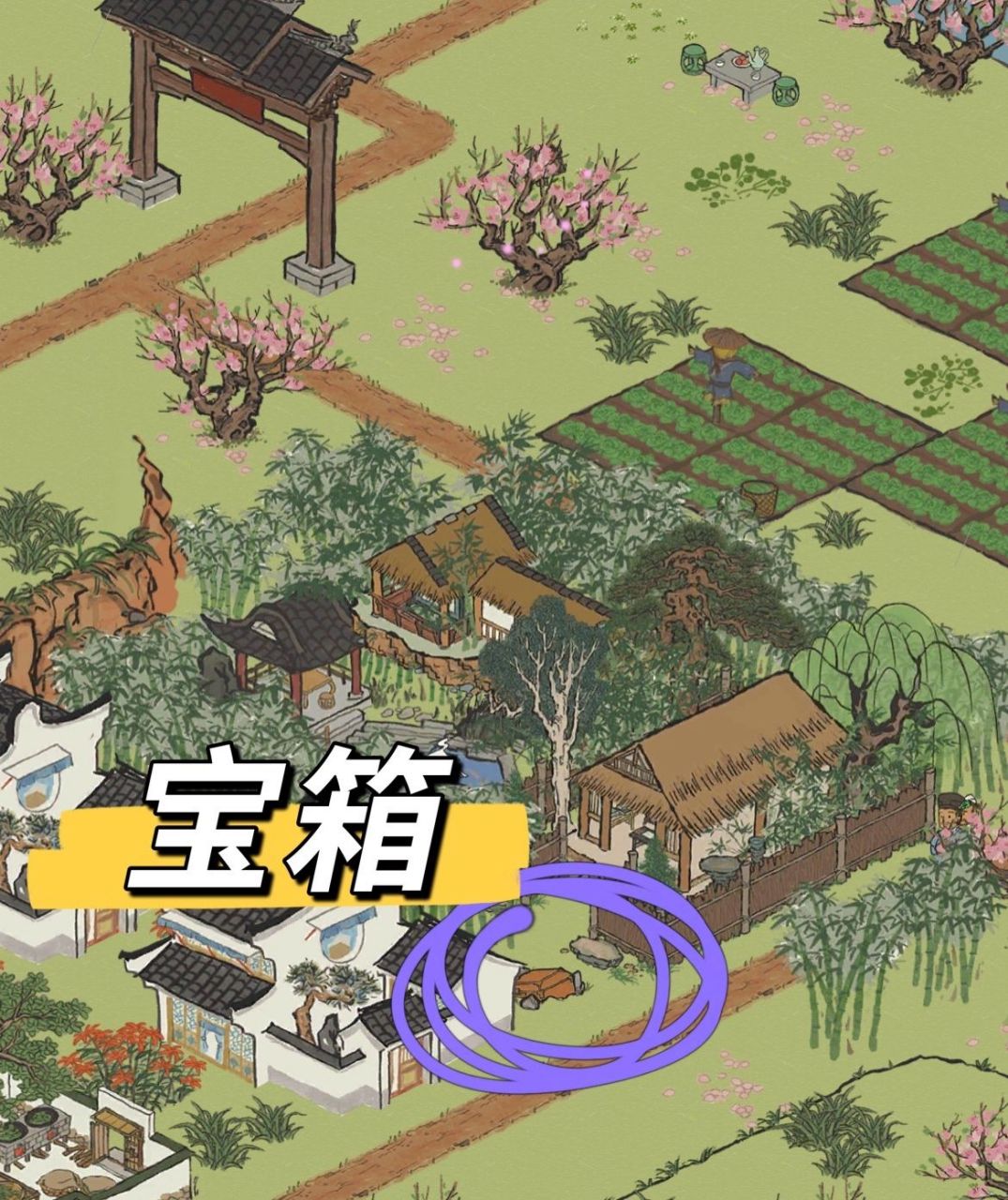 江南百景图【苏州桃花坞探险】宝箱位置    所有的坑坑都要种上桃花树