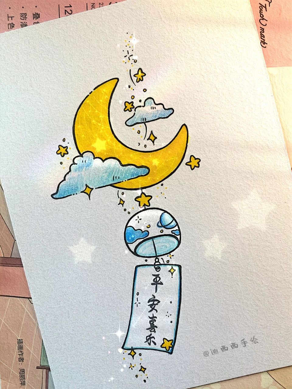 简笔画-月亮风铃92   十里清风,万顷星河,你和它们一样,都是小宝藏.