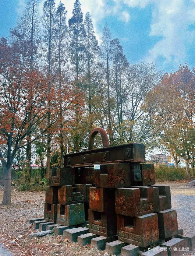 好拍地后工业生态景观公园(钢雕公园)