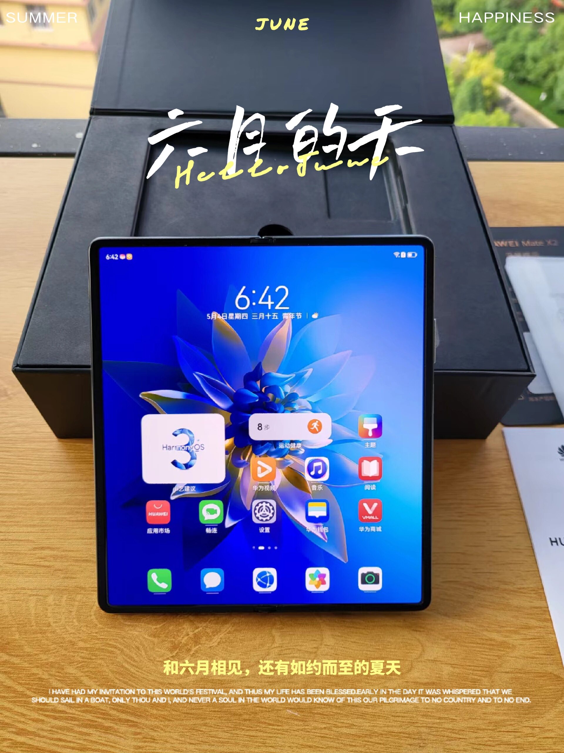 华为matex2 5g折叠屏手机