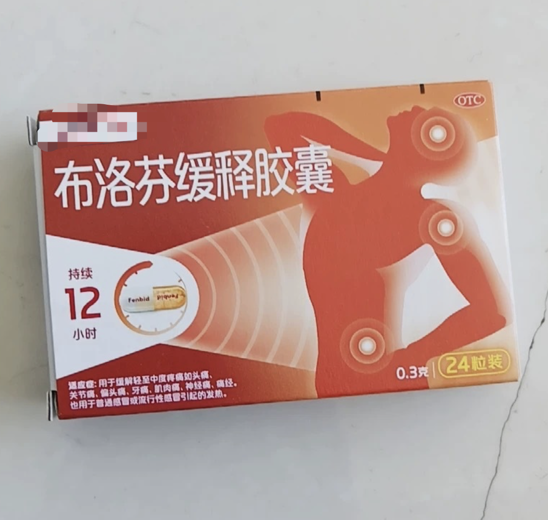 痔血胶囊,槐角丸这类中成药可以帮助缓解症状