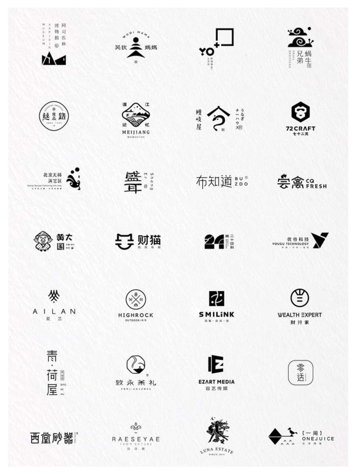 美甲美业新中式logo设计大合集