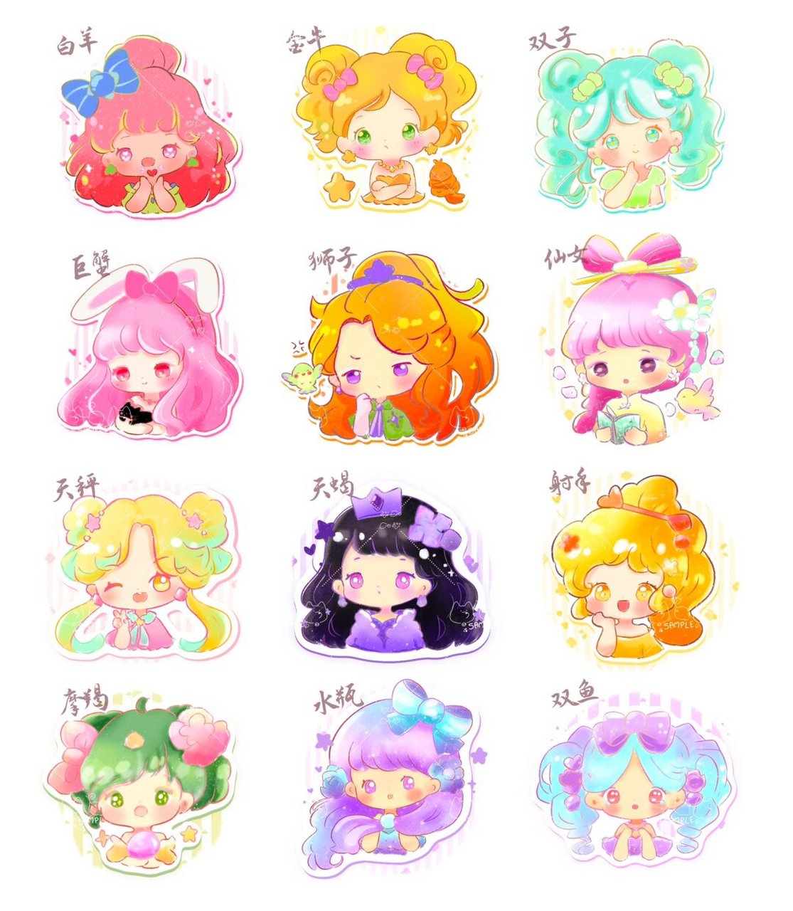 可爱的头像# #q版的十二星座# #十二星座原创# #q版人物# #q版头像