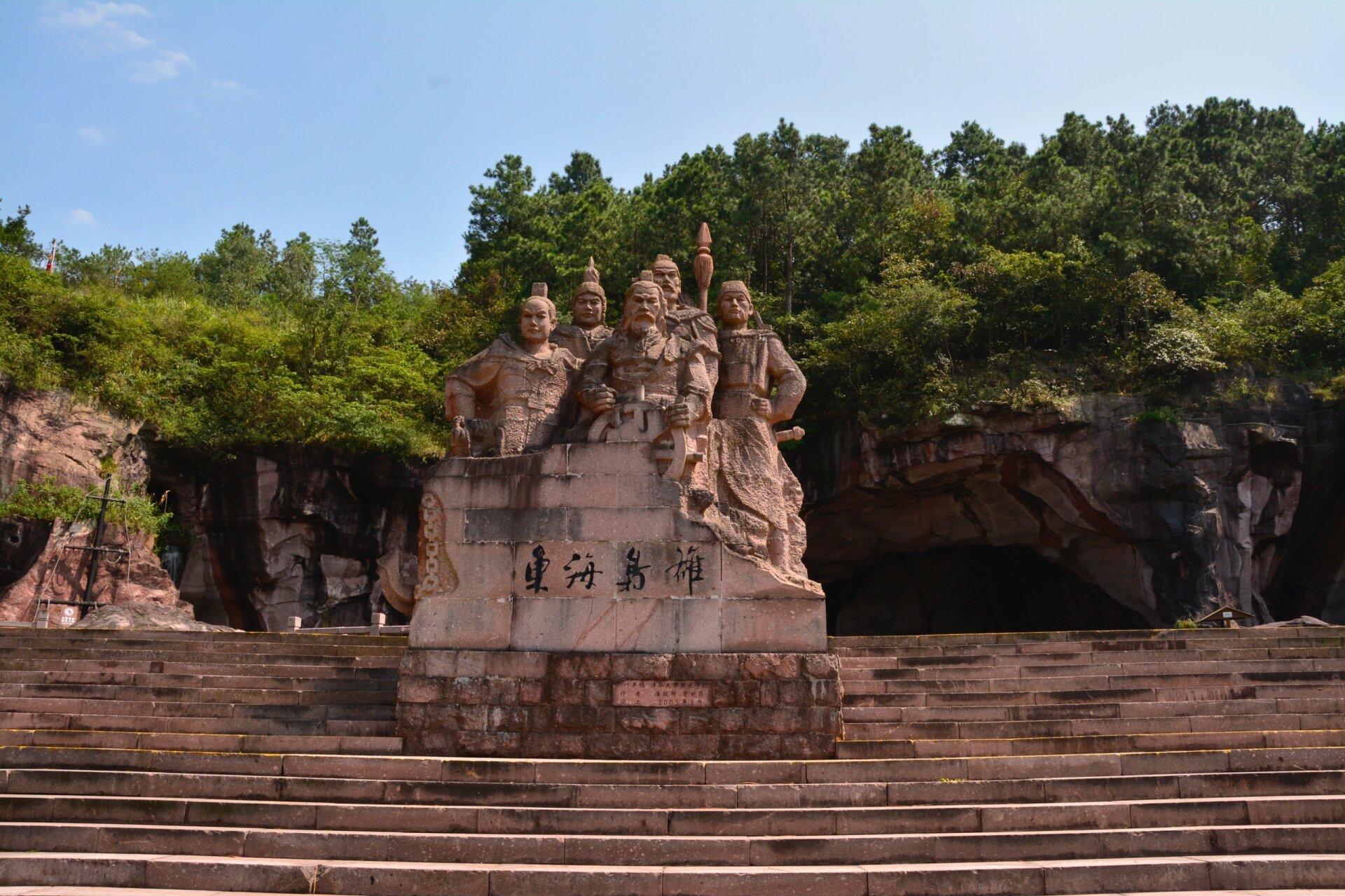 台州(蛇蟠岛·海盗村)游记 景区简介:蛇蟠岛地处浙东沿海三门湾畔