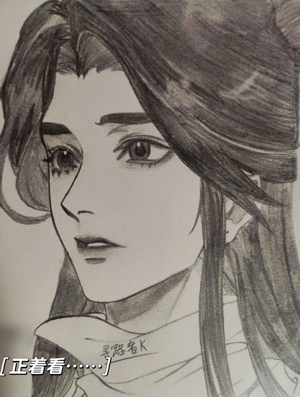 谢怜~ 不喜勿喷哈