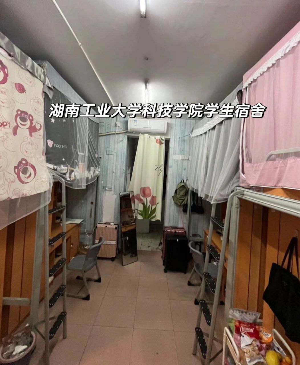 湖南工业大学寝室图片
