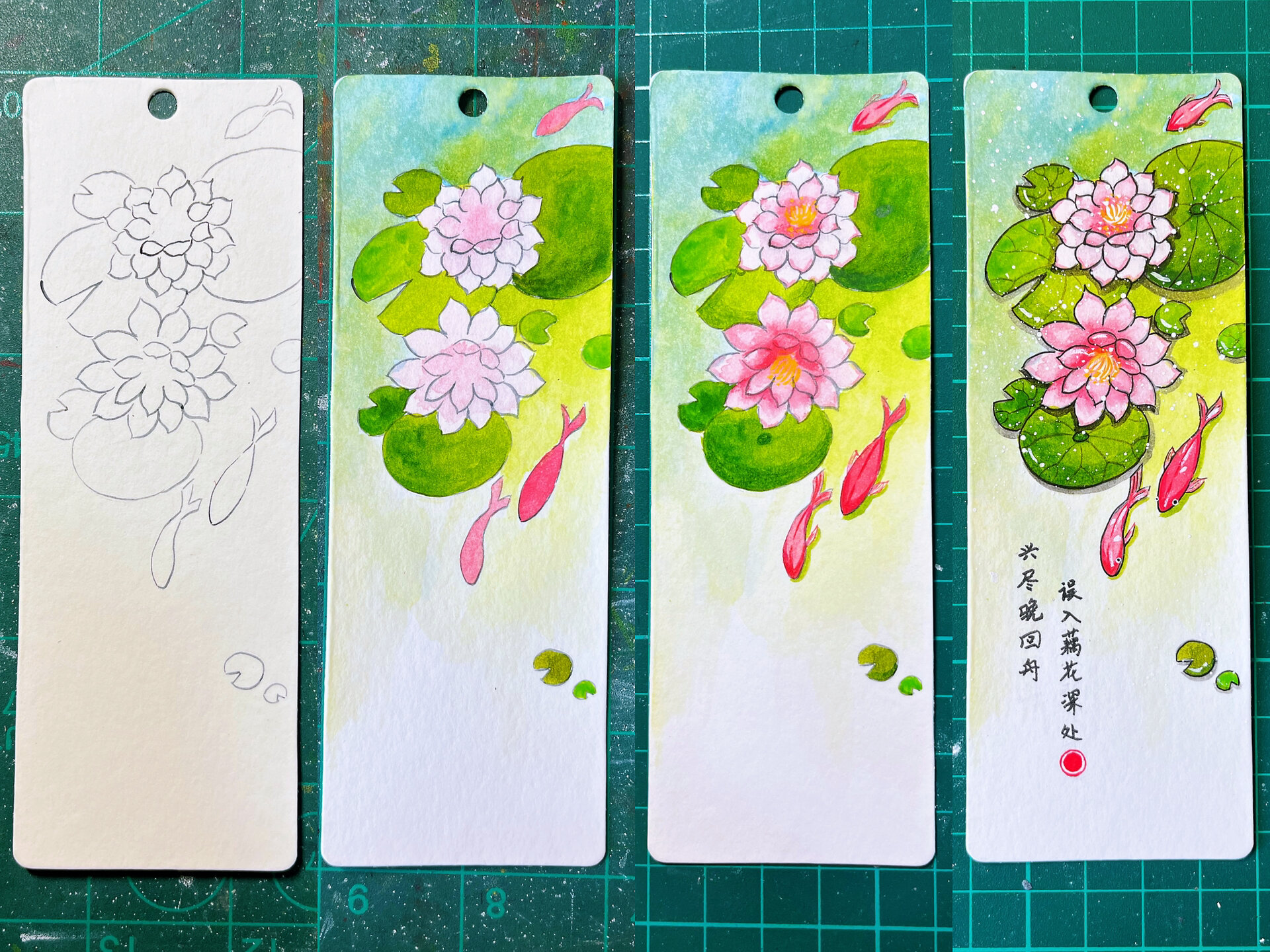 水彩小书签|唯美意境古风四季～1套4张附过程