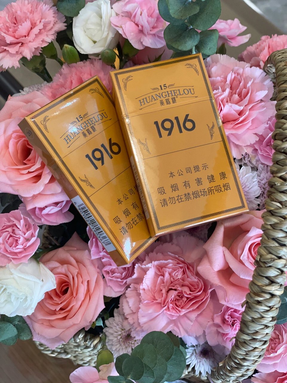 1916 黄鹤楼硬15年 细枝!