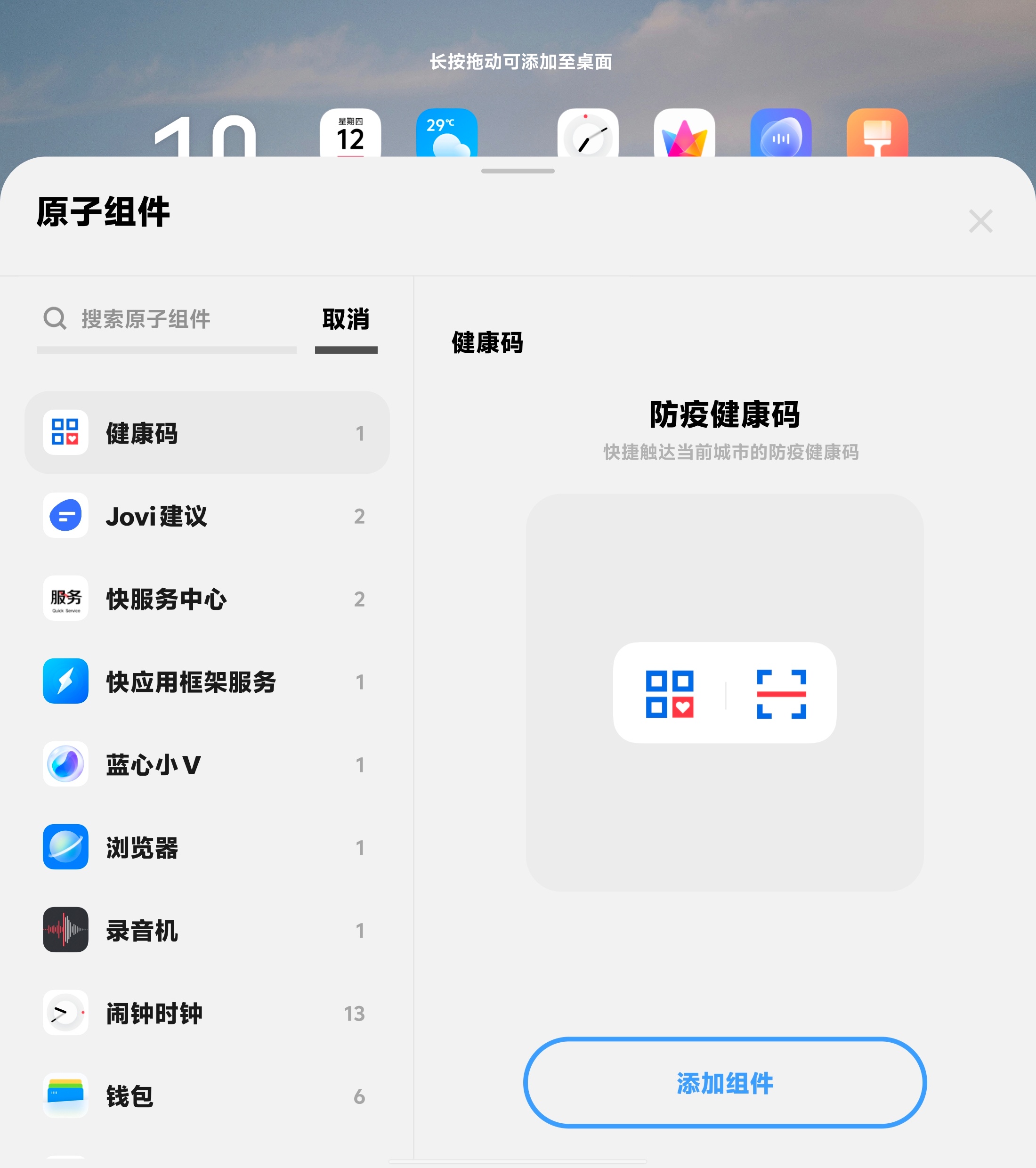 originos原系统