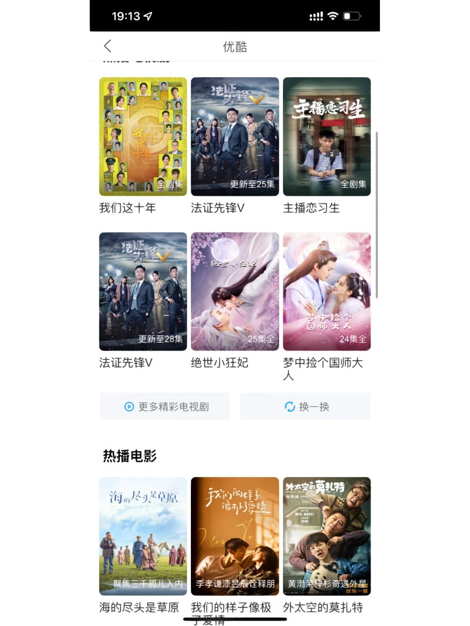全网影视会员违法吗_全网影视会员违法吗怎么举报 全网影视会员违法吗_全网影视会员违法吗怎么举报（全网影视vip会员合法吗） 神马词汇