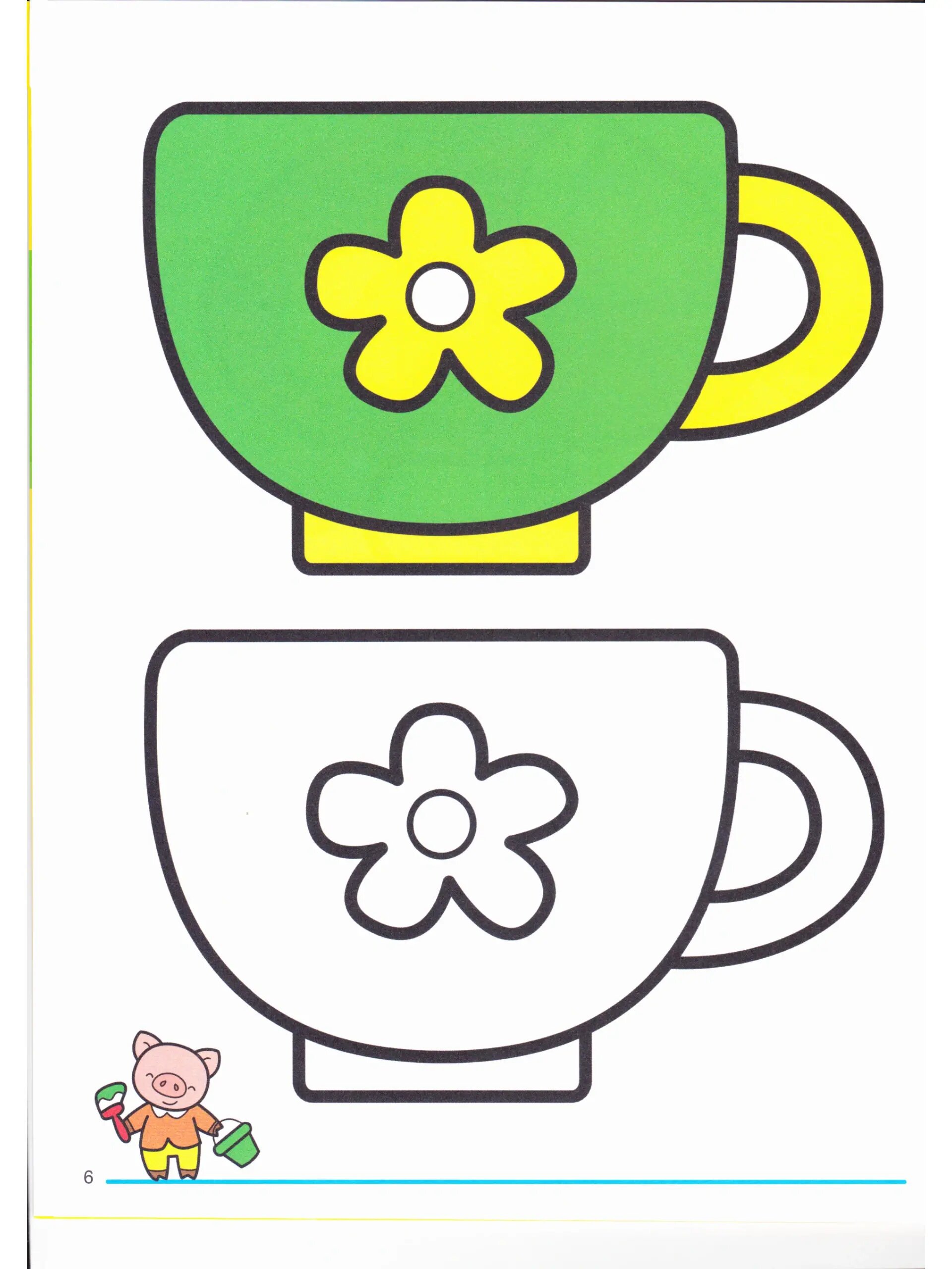 幼儿园简笔画涂色素材