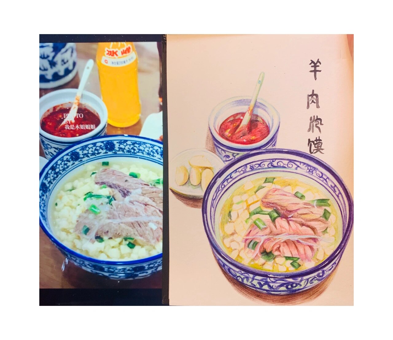 手绘西安美食