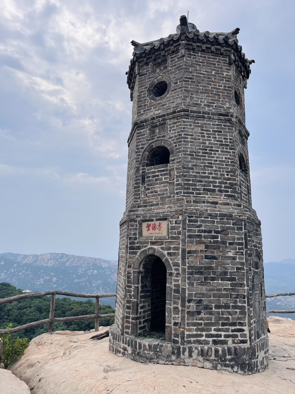 日照五莲山半日游 从青岛回来,路过日照五莲山,去玩了小半天. 1.