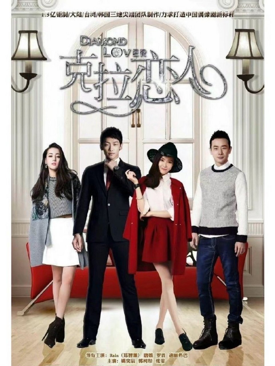 克拉恋人算85花被掀桌最厉害的剧吗?