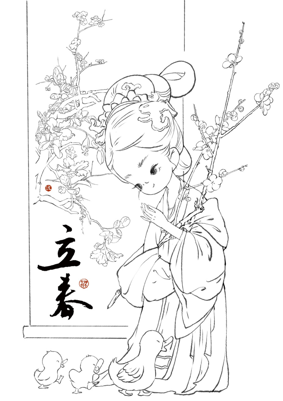 春江水暖鸭先知 今日立春,二十四节气之首 也到了万物复苏的季节 用了