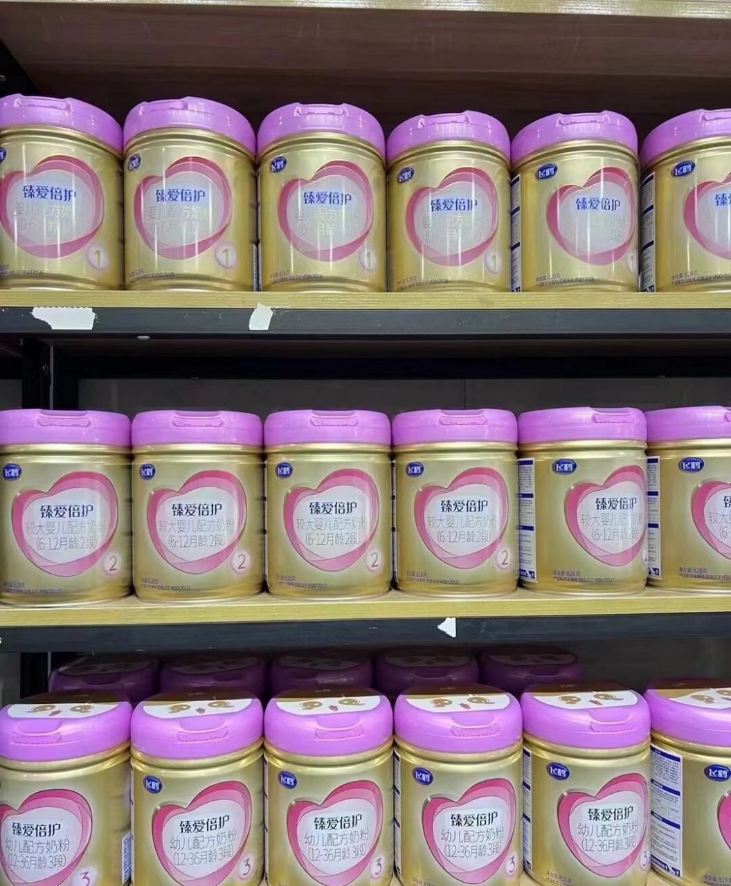 臻爱倍护有机828克,超级合 飞鹤～959595有机-臻倍爱护 67