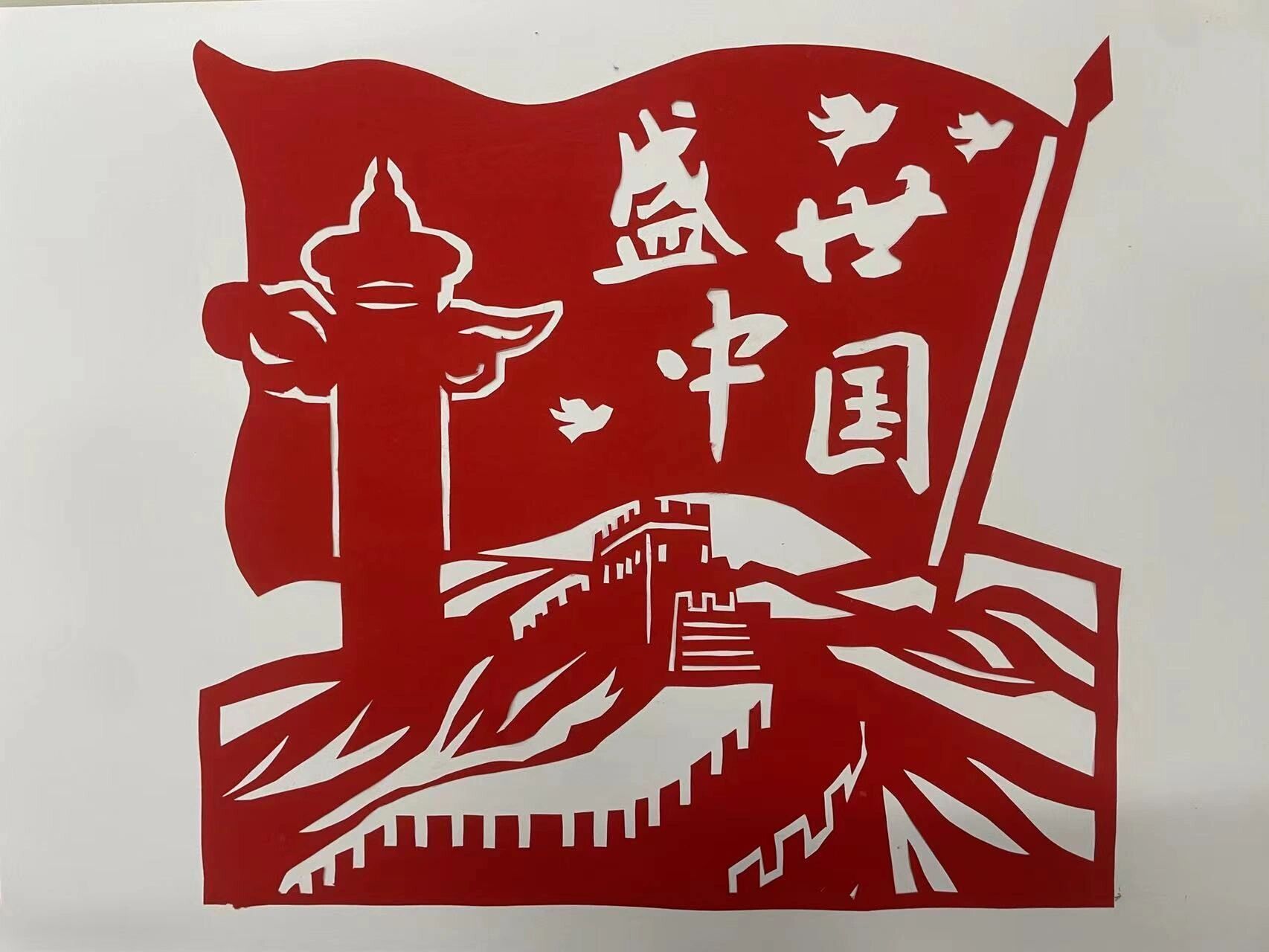 红色主题学生剪纸作品