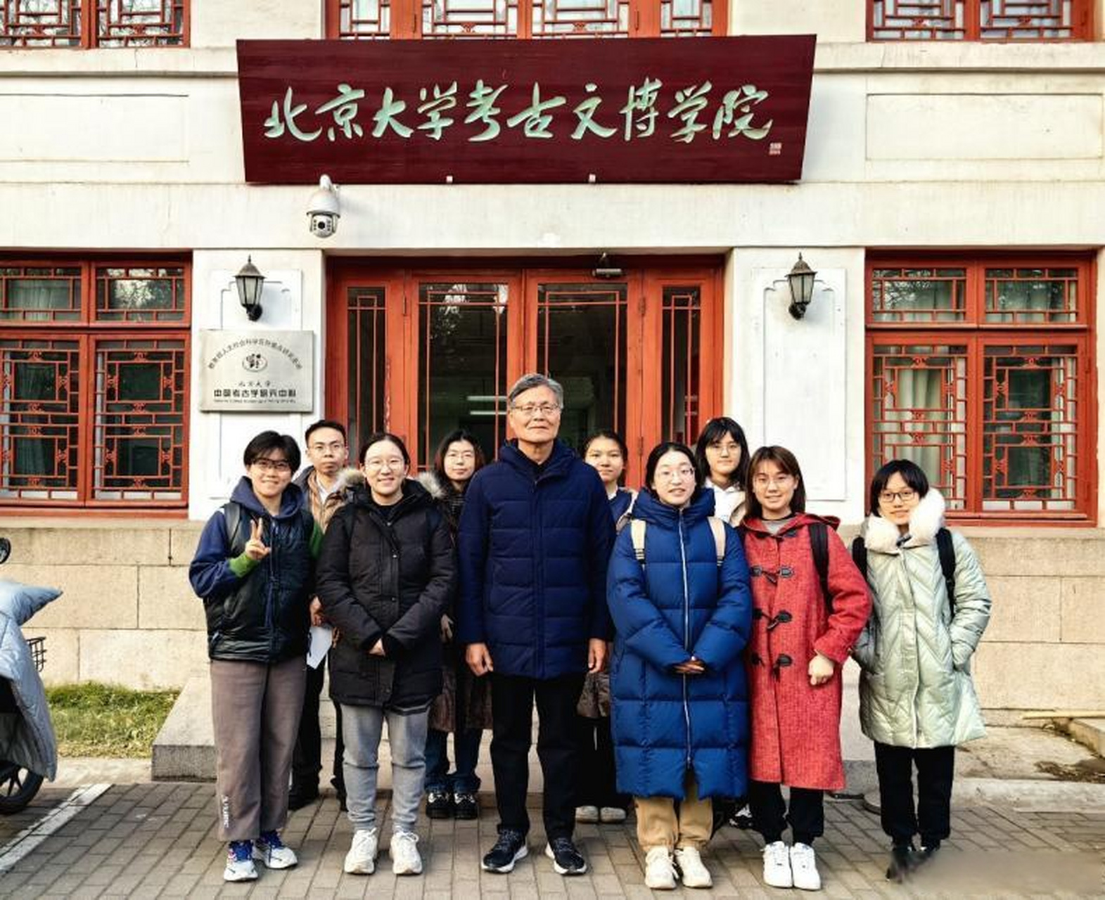 【稽古谈今筑根基,薪火相承守初心——考古文博学院开展退休教授与