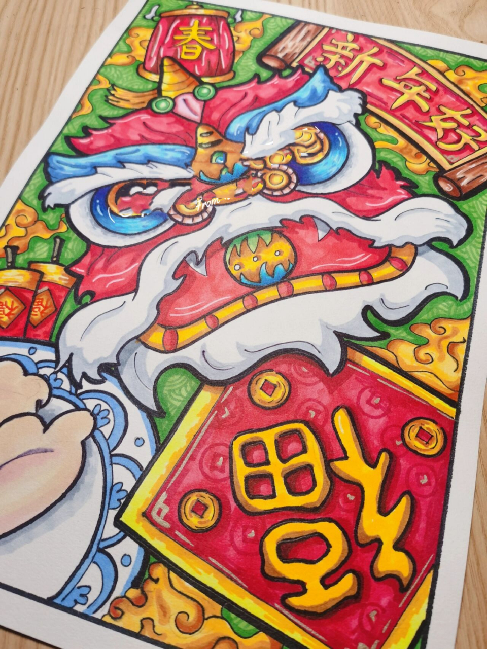 新年好主题画 8k尺寸      新年好主题画 8k尺寸