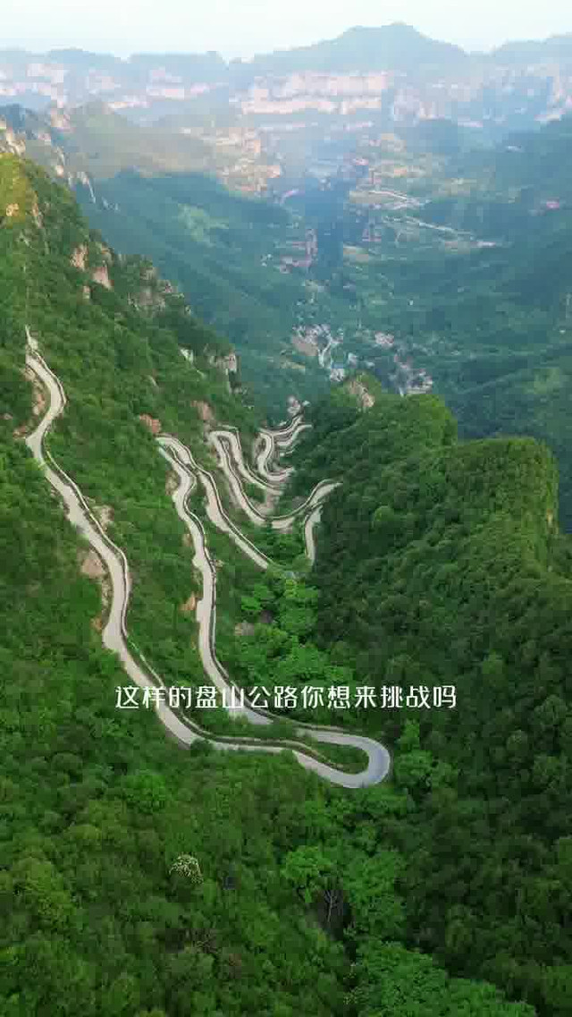 林州大垴村路线图图片