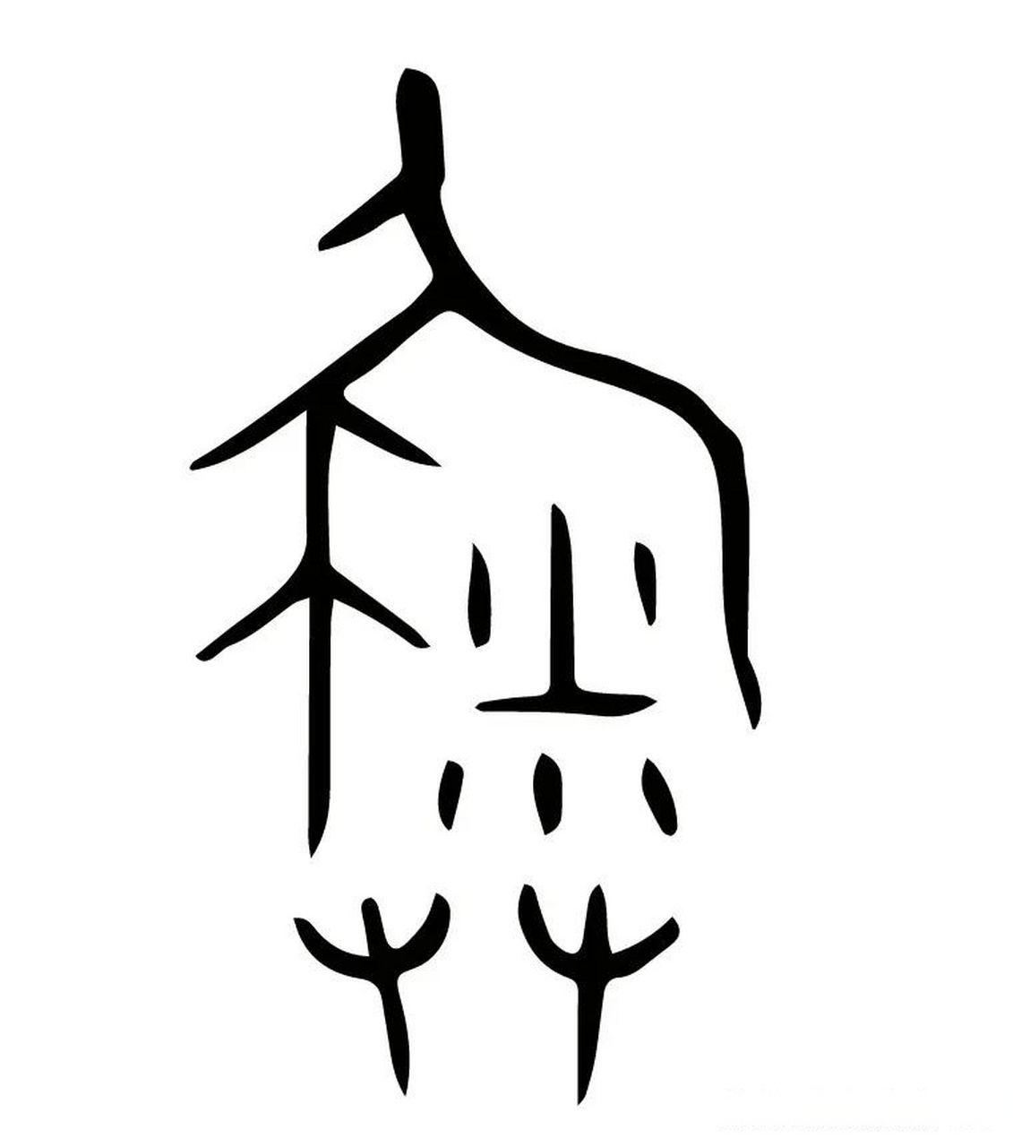 每日一字 敹 liáo敹 【釋義】縫綴 【組詞】敹上幾針 【造句】袖口