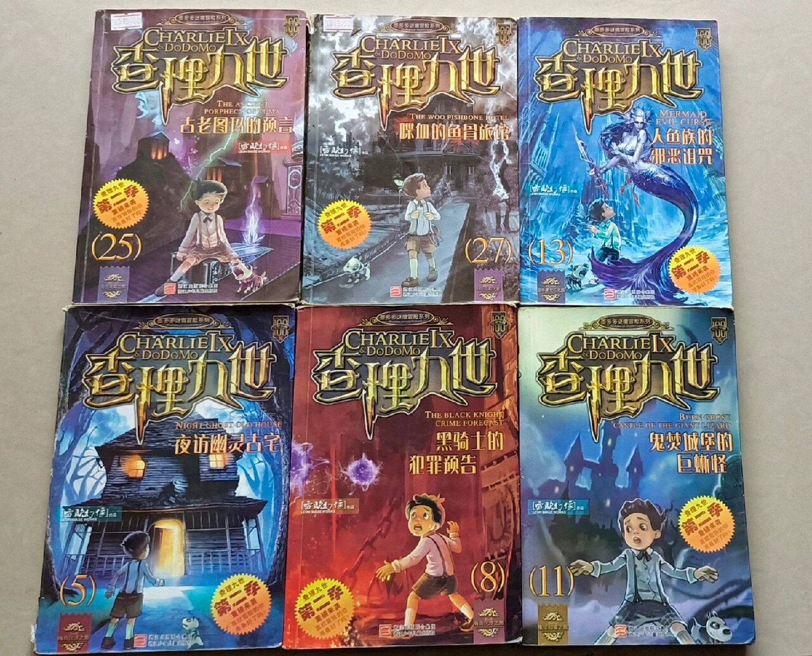 查理九世第二季,便宜出 ,还超重了,这已经是最低价了,可以走平台