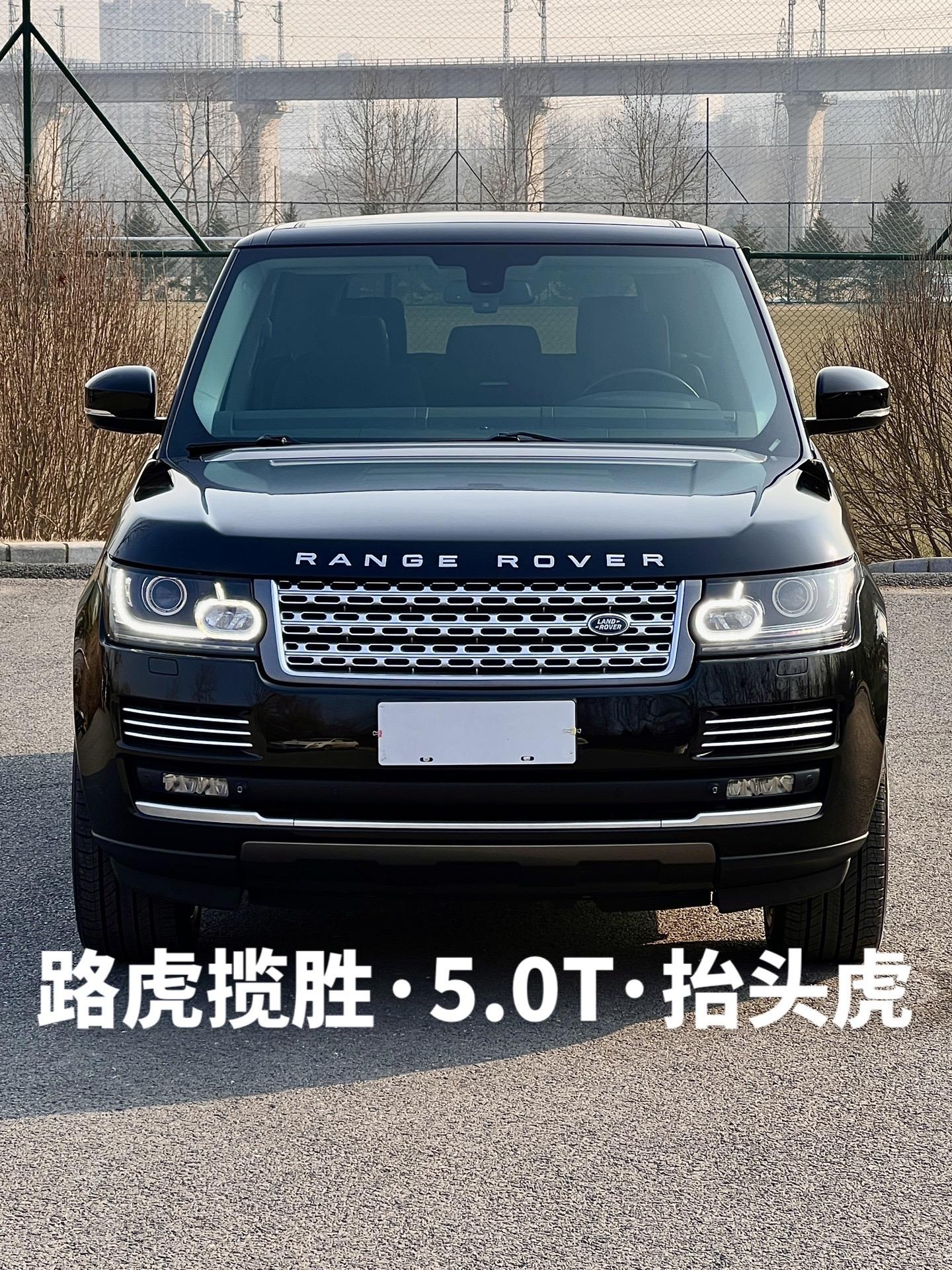 的路虎的车标志是什么样子路虎车头字母路虎揽胜标志老款路虎车标路虎