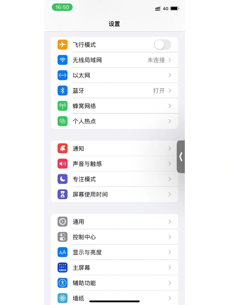 怎样改苹果热点名称(怎样改苹果热点名称呢)