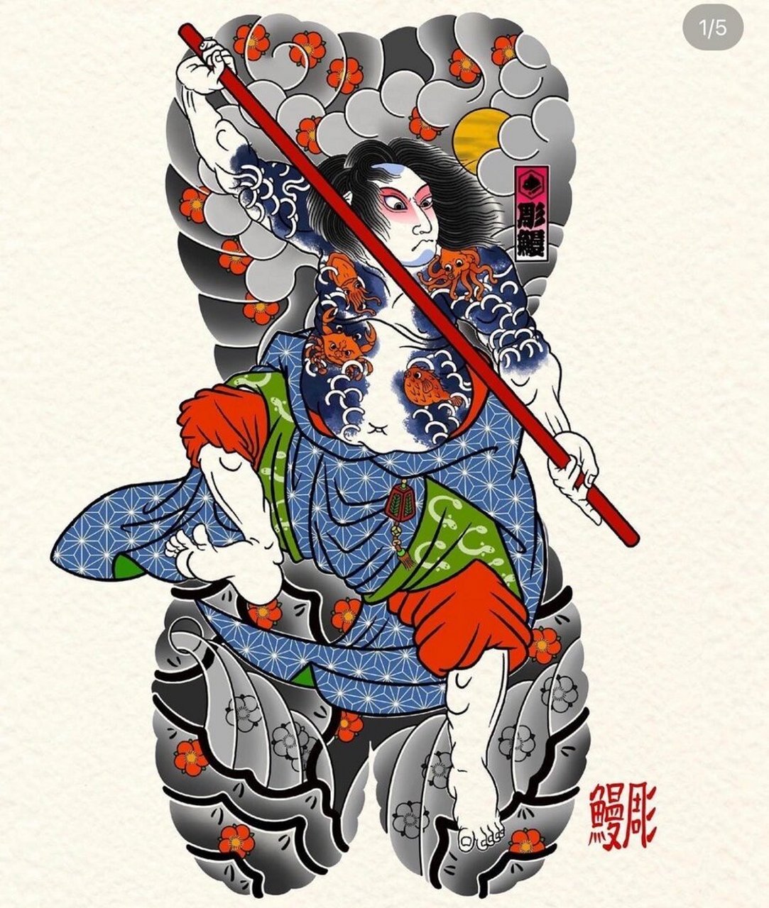 日式老传统纹身手稿分享 #日式老传统纹身手稿分享# #日式老传统纹身