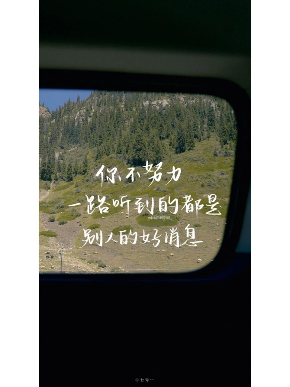 手写|手写壁纸|不认命就拼命 手机版来啦 #手写# #文案# #壁纸# #壁纸