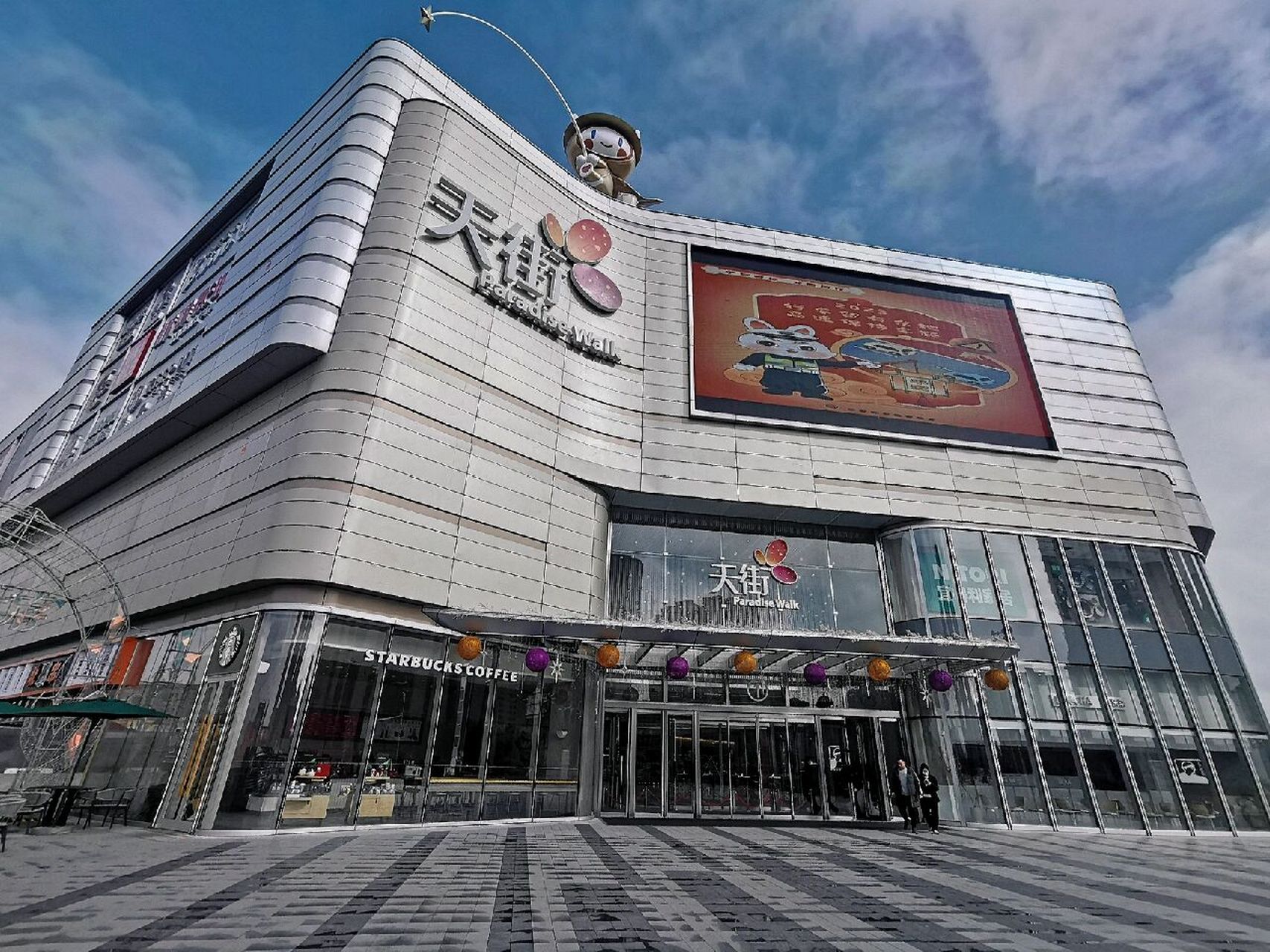 上海|奉贤|龙湖金汇天街 龙湖金汇天街,于2022.09.