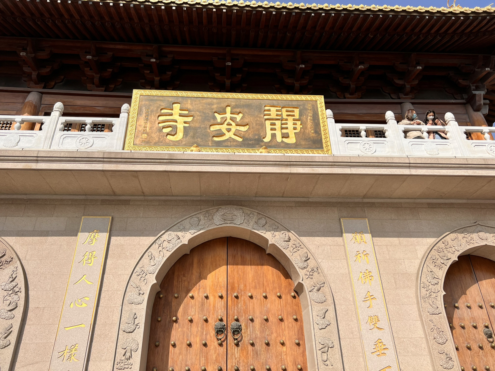 静安寺,说实话五十块的门票大可不必 里面没有很大,转了一圈就出来了