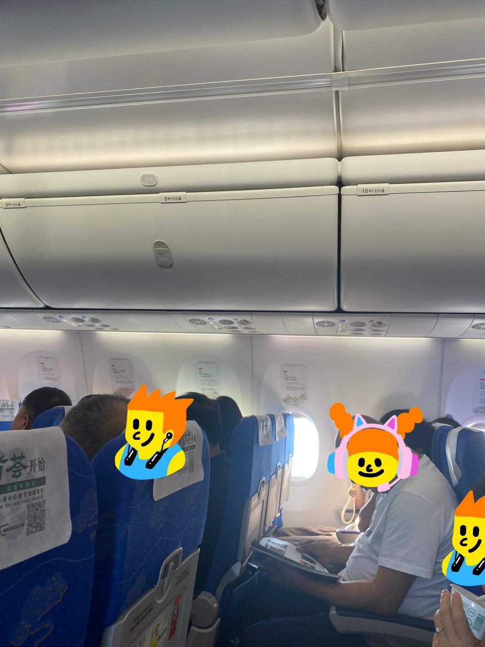 山航738飞机选座 9a 跟10a 共用一个窗 我坐的位置是10a 10f跟10a一样