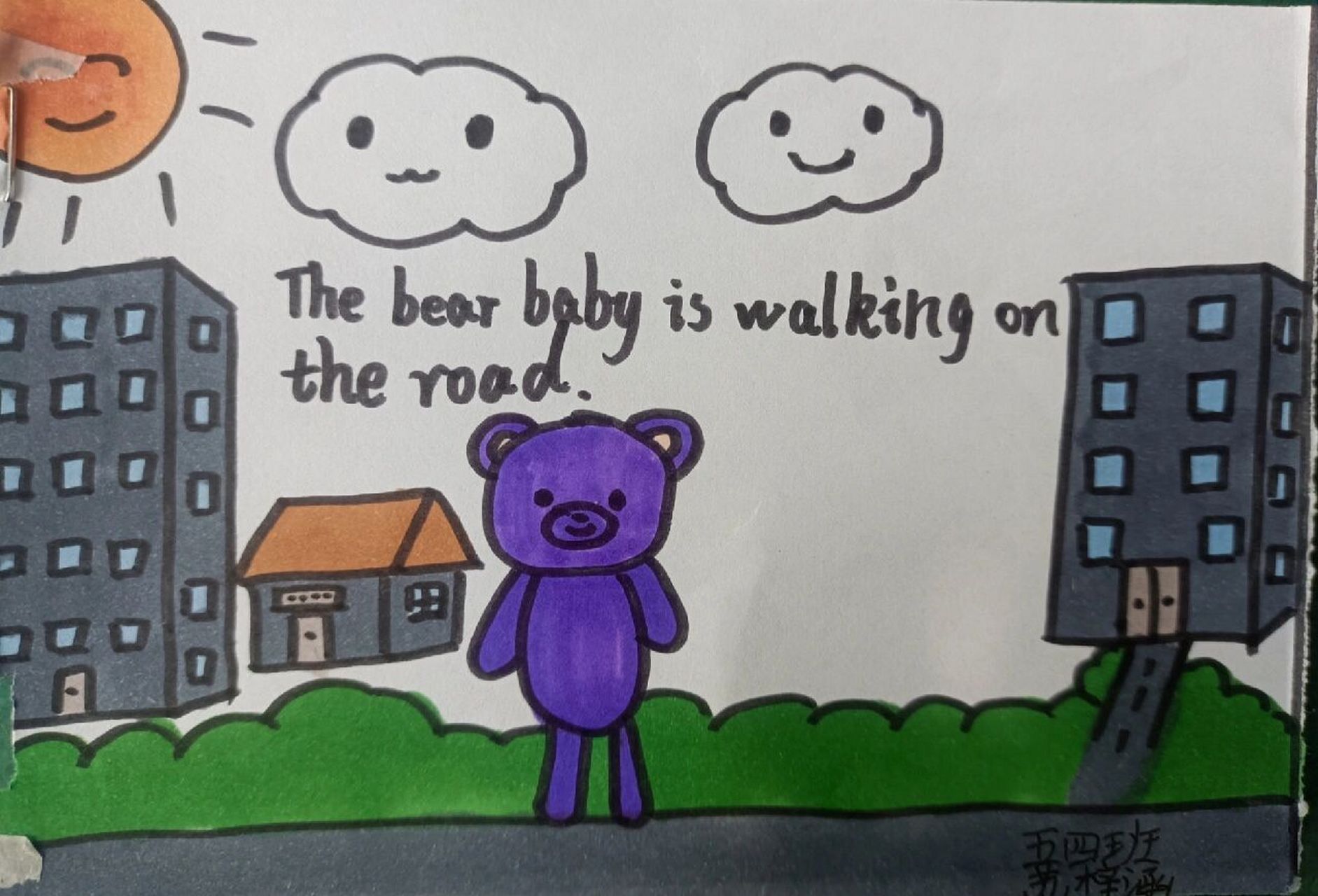 英语绘本制作 本次的绘本是让孩子们以现在进行时为主要创作内容展开