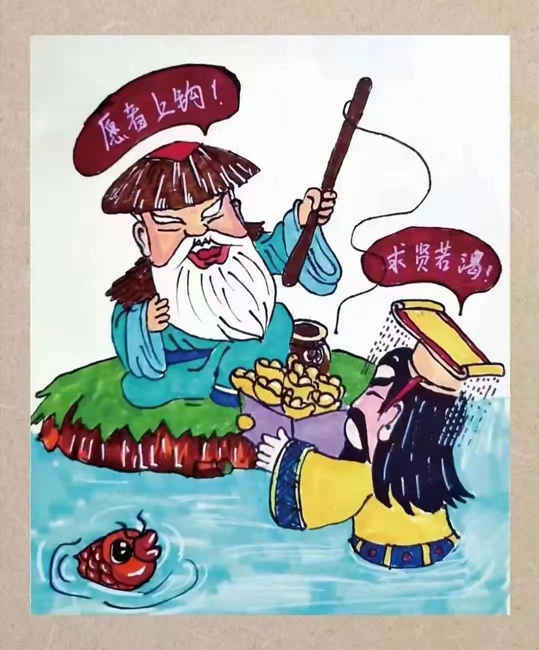 成语故事儿童画