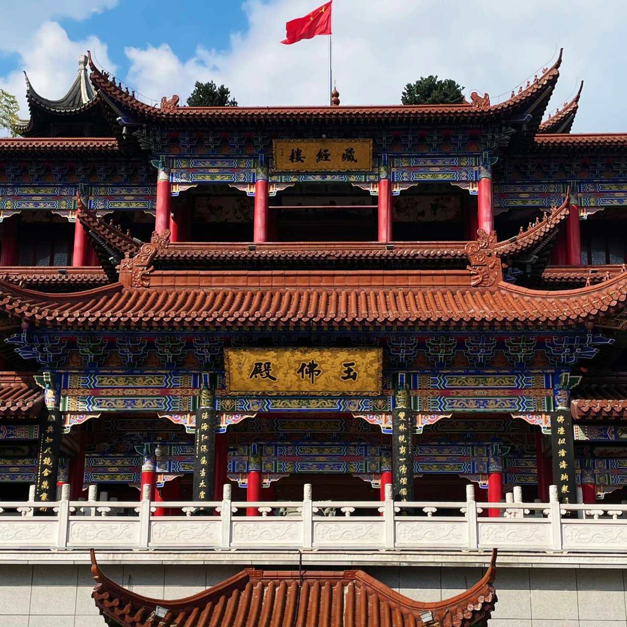 皇罗禅寺|来到此地便是缘 出寺门时无意看到匾上这句话 很喜欢 其实