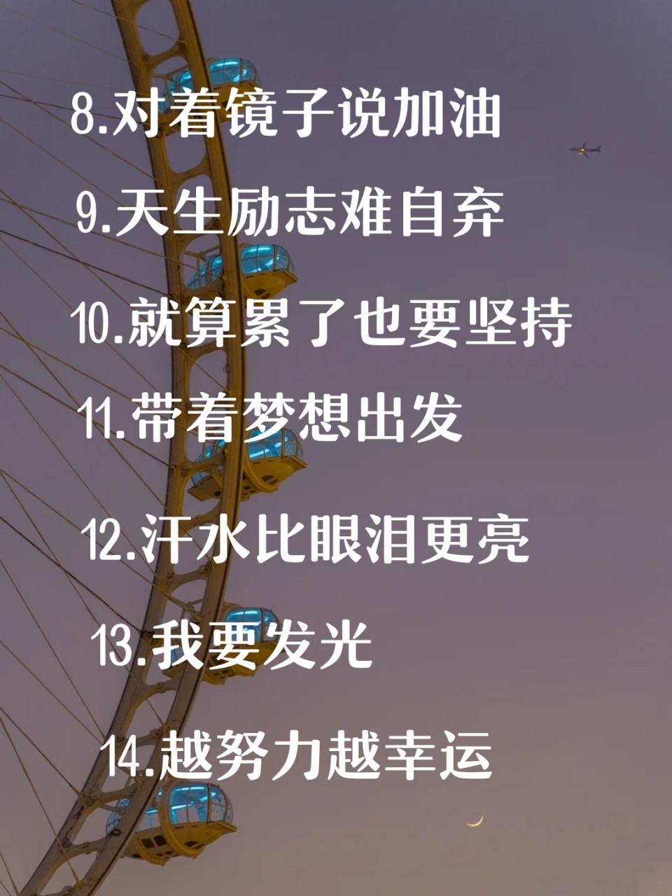 网名| 积极自律的励志网名【1】 制作不易,只为一赞!