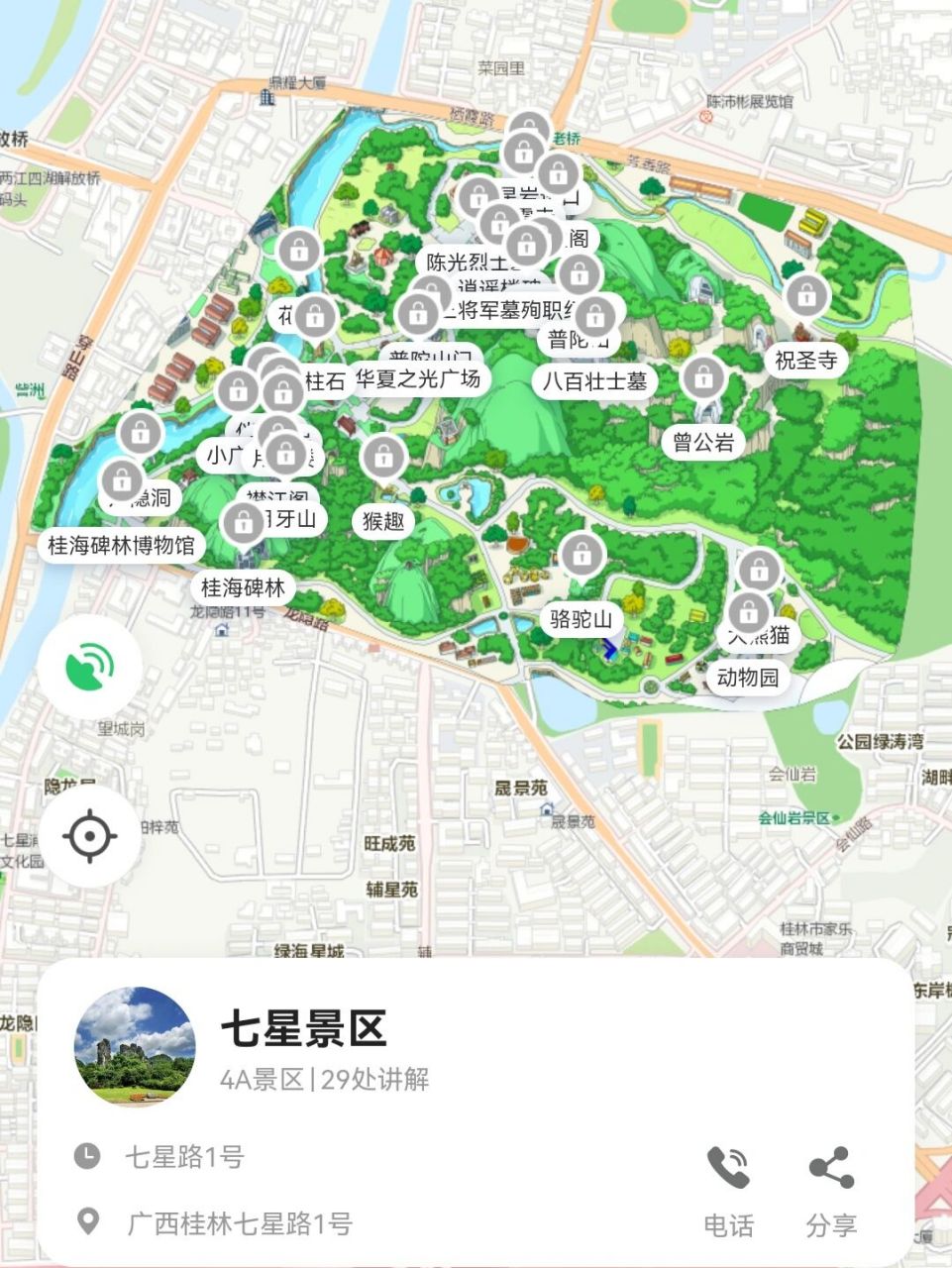 桂林七星公园平面图图片