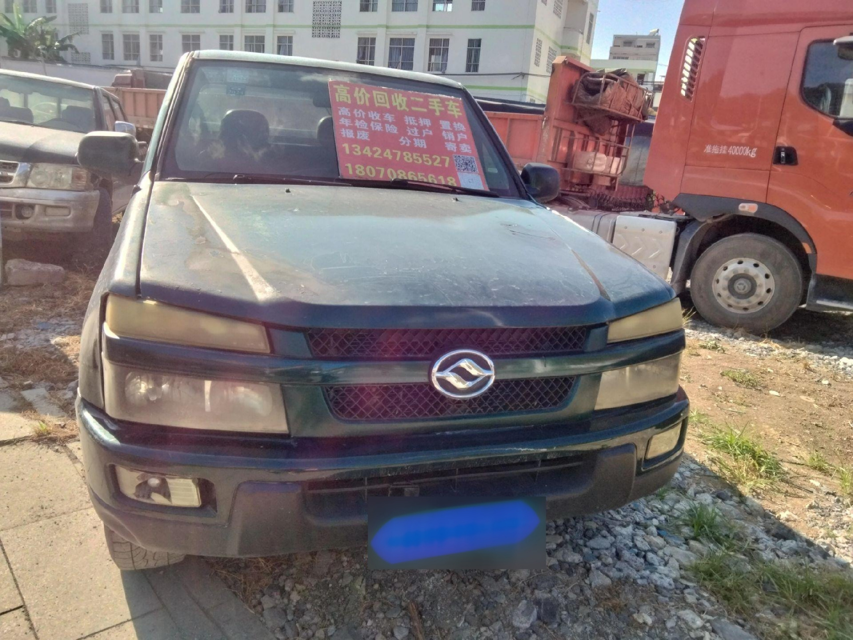 2014年黄海大柴神皮卡2.