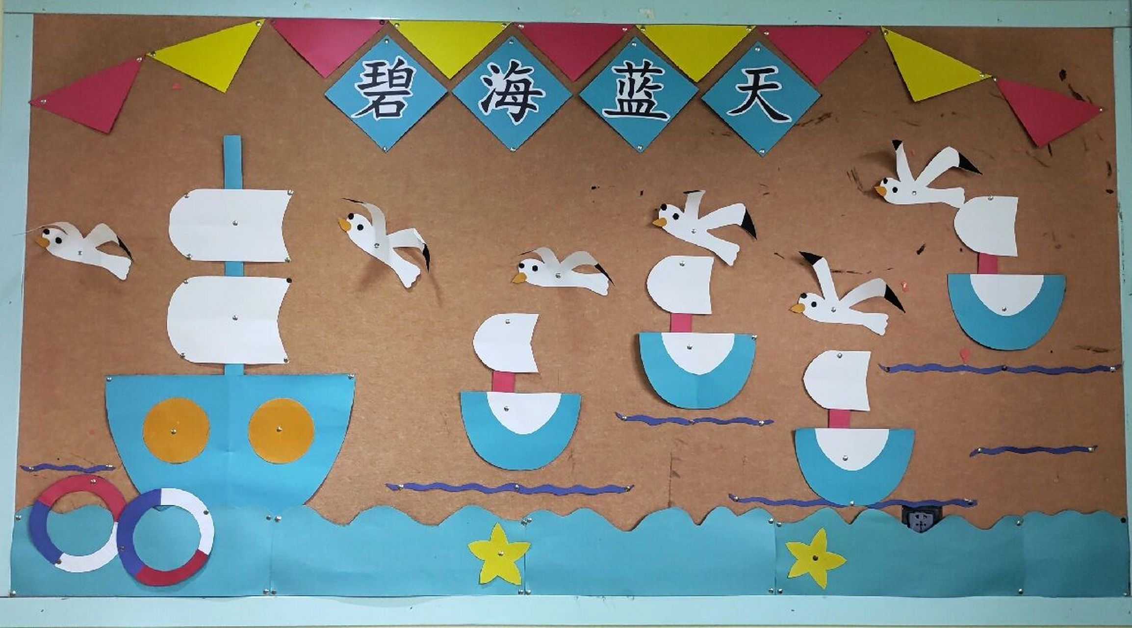 幼兒園夏季主題牆環創 我可愛的同事們的牆