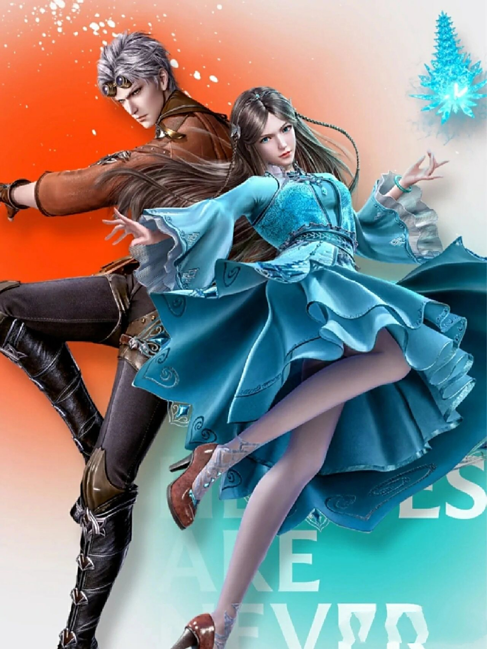 《斗罗大陆》宁荣荣和奥斯卡图片