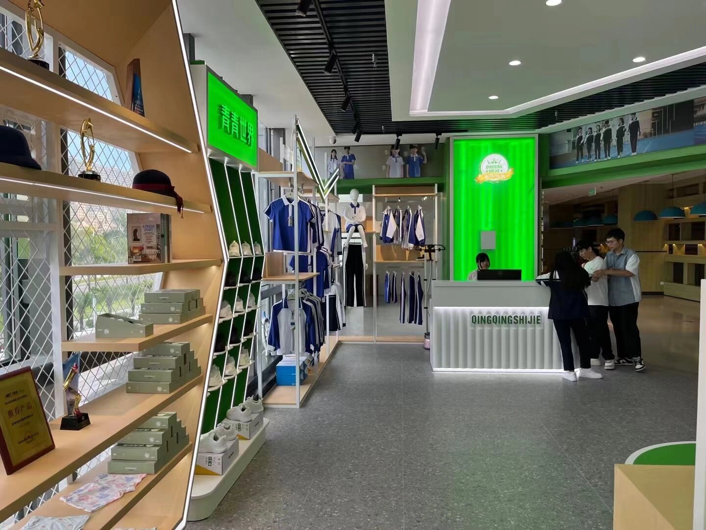 打卡青青世界校服专卖店