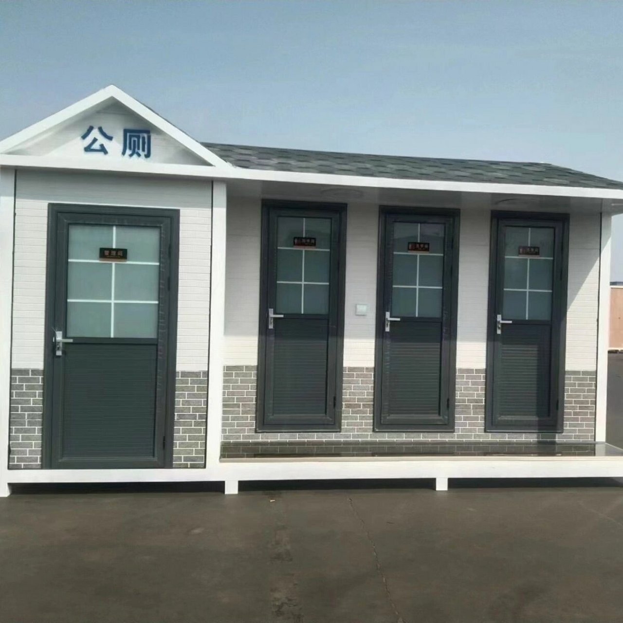 移动厕所卫生间户外环保公厕公共洗手间工地 移动厕所卫生间户外环保