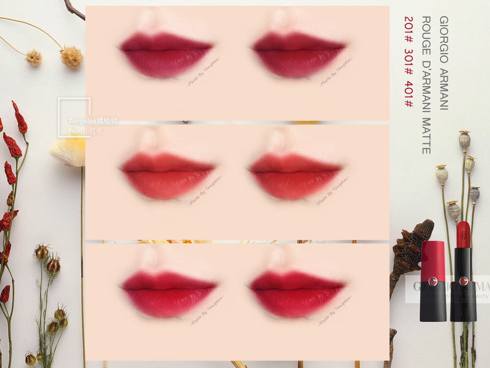 阿玛尼2018秋季新品93哑光唇膏201 301 400 又是到手一波肥宅快乐