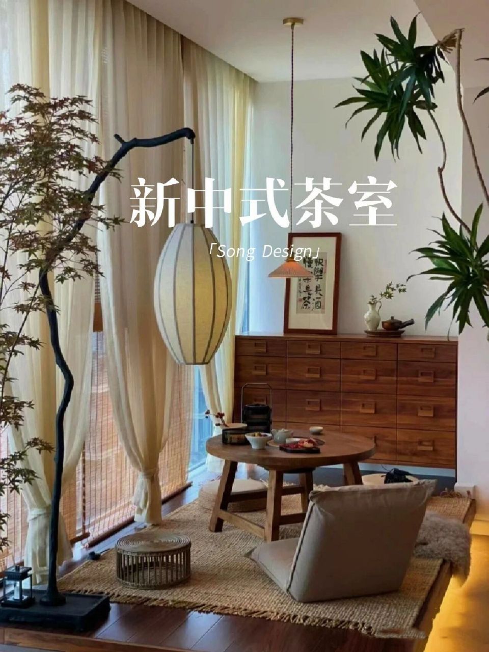 饮茶,91自古品的就是意境与雅致,而茶室的氛围,恰到好处的迎合了