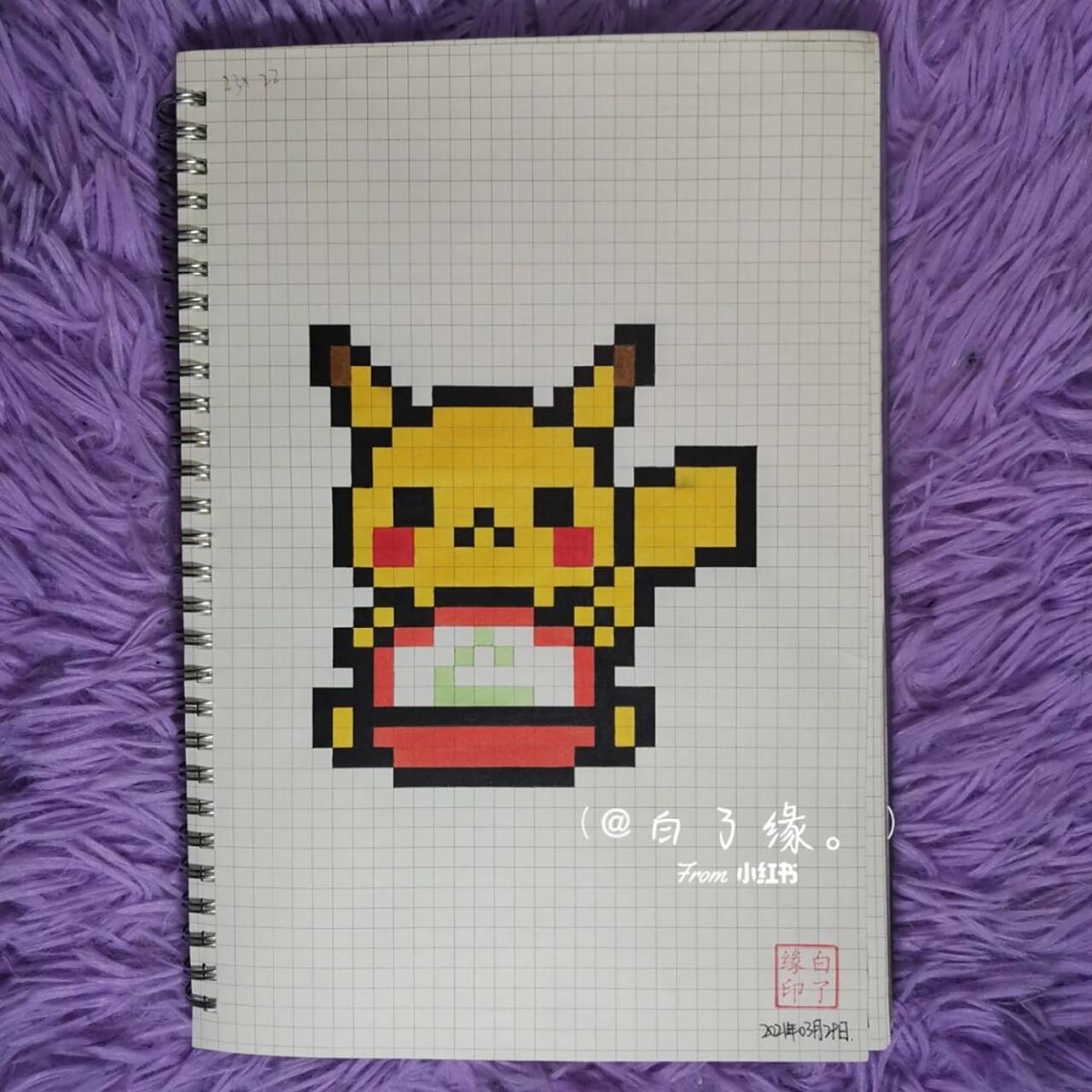 临摹非原创 b5网格本 5mm格子 23×22 #像素画# #像素画教程