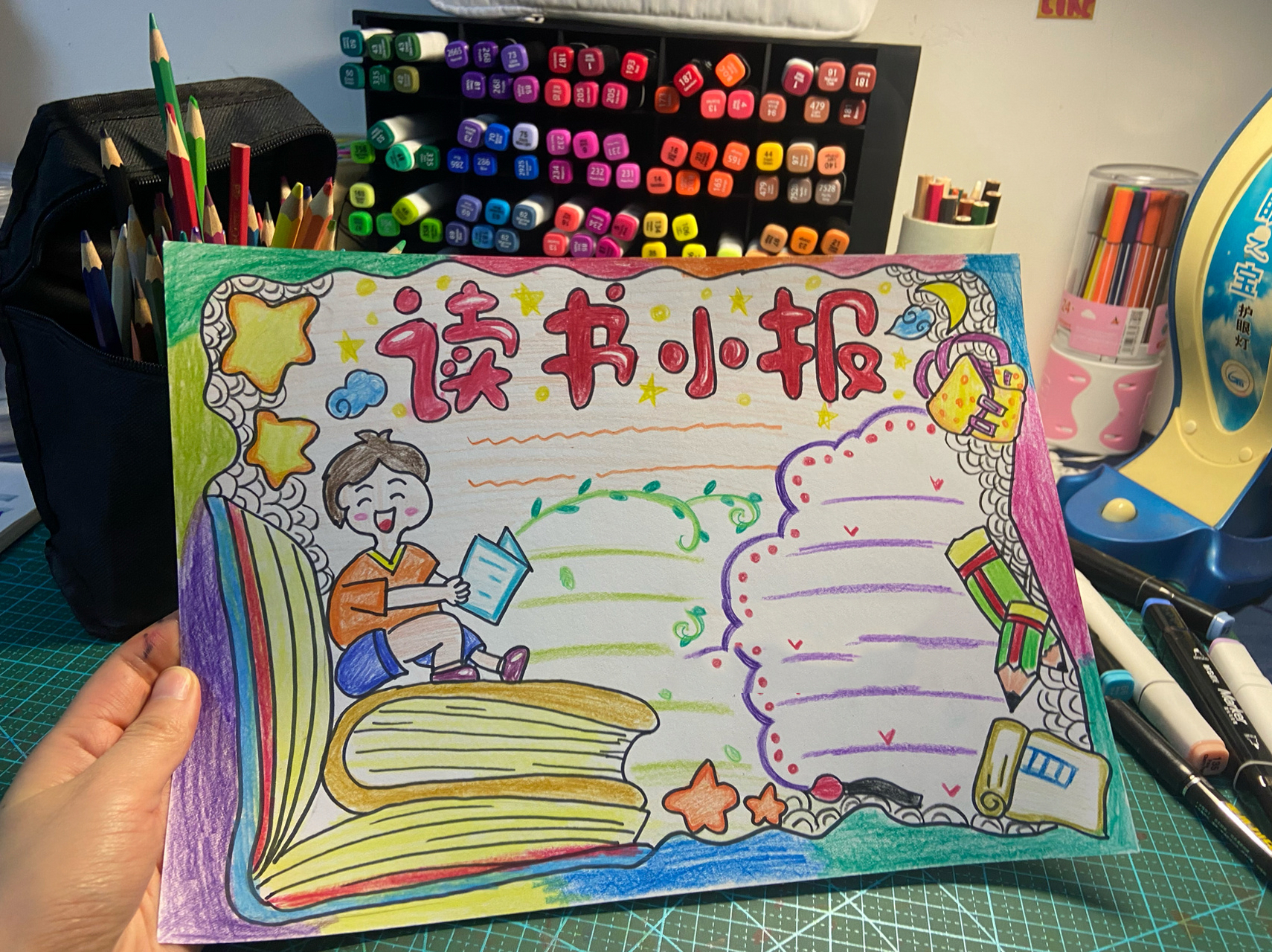 读书小报 手抄报 彩铅 a4