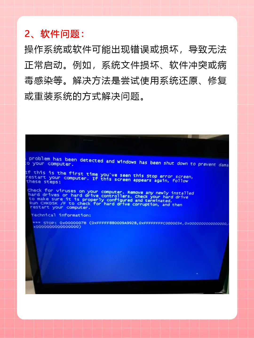 电脑一直自检无法开机=电脑一直自检无法开机什么原因